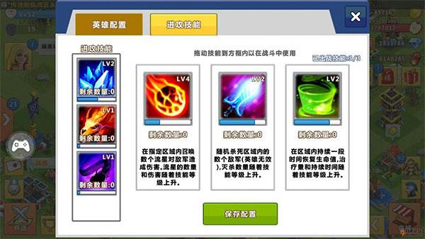 天天帝国九游版游戏截图12