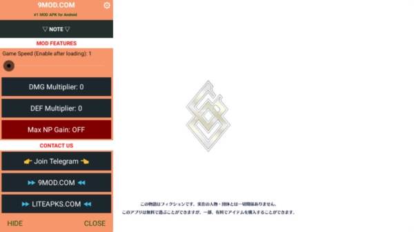 命运冠位指定内置mod菜单版宣传图