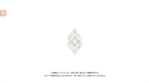 游戏特色配图1