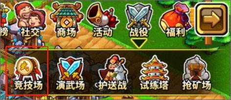 小小村长华为版9