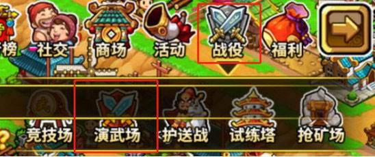 小小村长华为版14