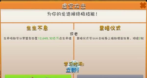 游戏截图19