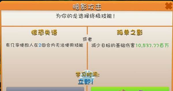 游戏截图20