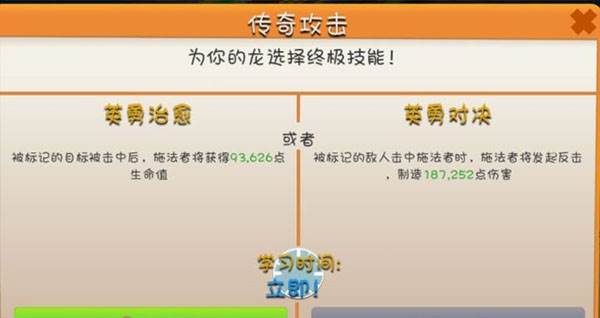 游戏截图22
