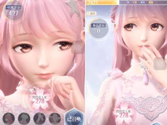 闪耀暖暖taptap客户端游戏截图4