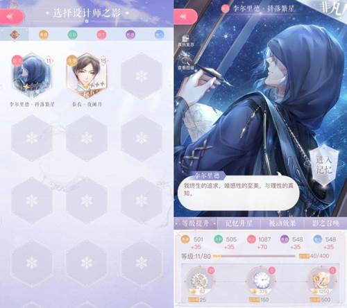 闪耀暖暖taptap客户端游戏截图7