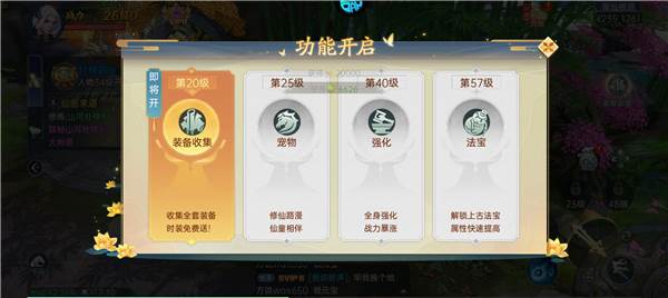 战玲珑2游戏5