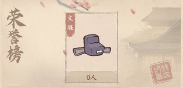 这城有良田益世界版本游戏截图12