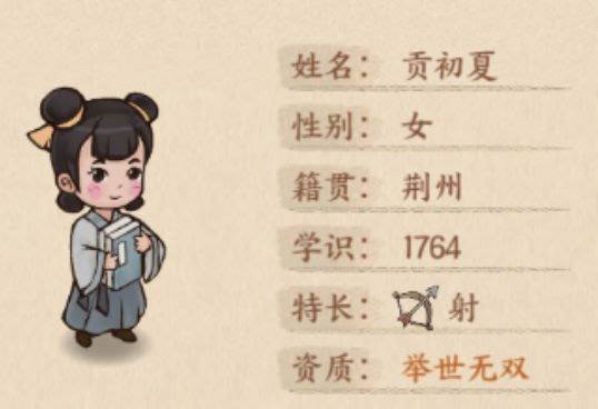 这城有良田益世界版本游戏截图17