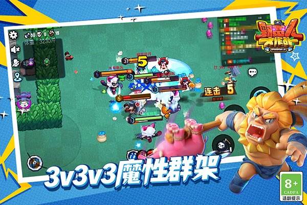 野蛮人大作战官方版游戏截图2