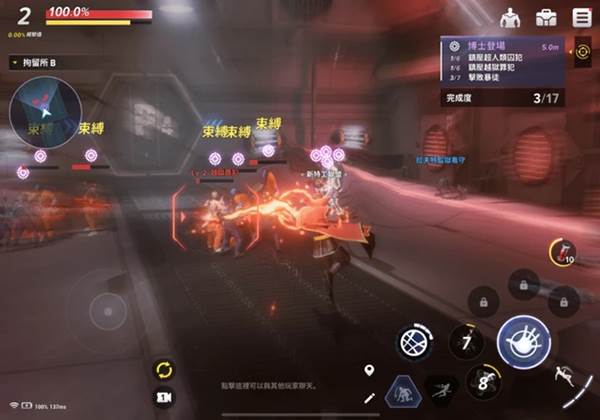 漫威未来革命2