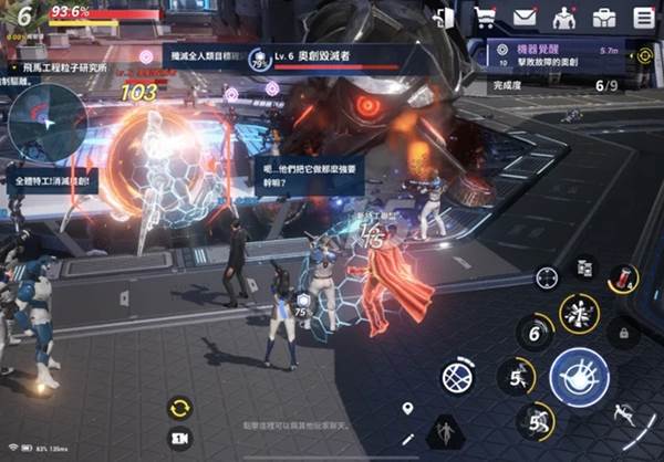 漫威未来革命3