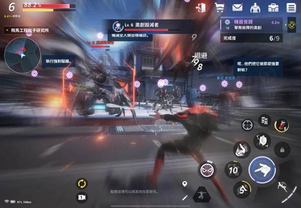漫威未来革命6