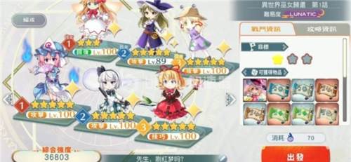东方1