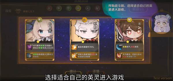 斗岁游戏图片3