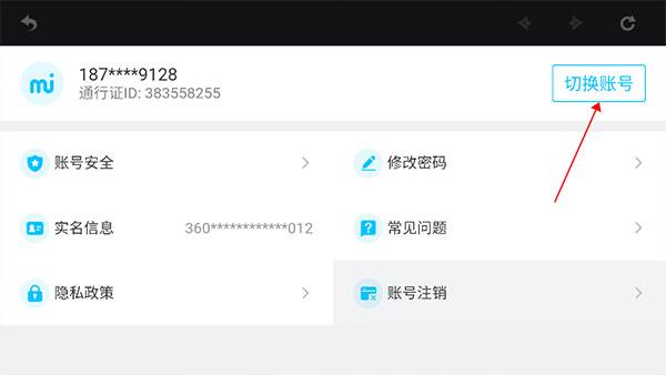 原神极速版游戏图片12