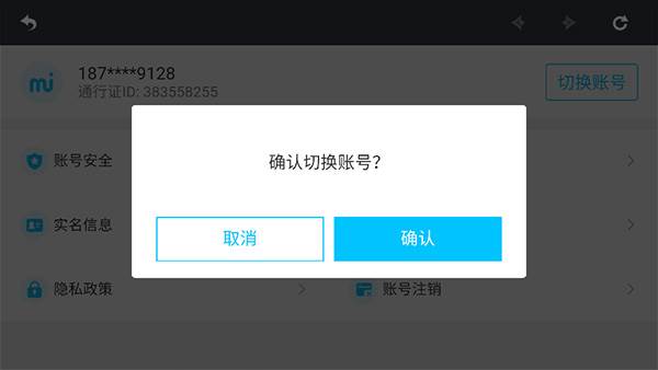 原神极速版游戏图片13