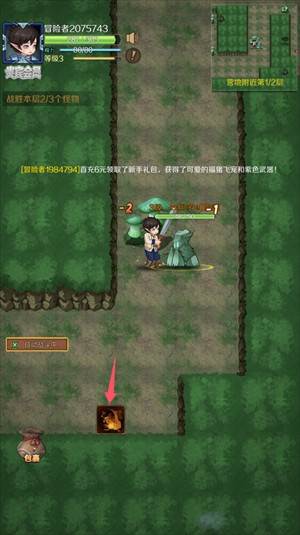超简单的地下城2