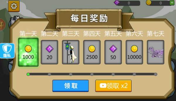 元素火柴勇士1