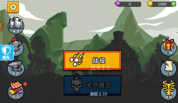元素火柴勇士2