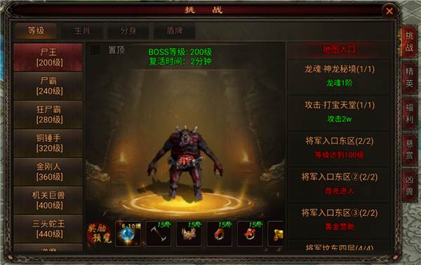 八荒主宰游戏图片1