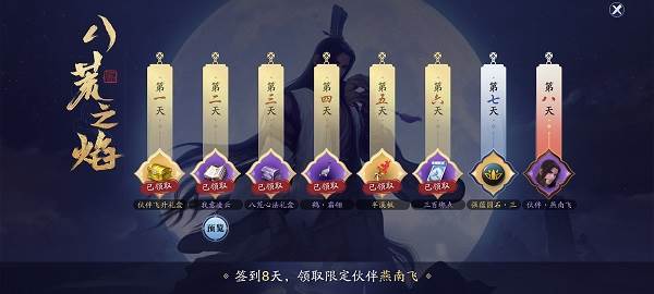 伙伴搭配攻略配图2