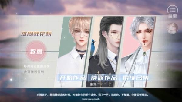 爆红娱乐圈1