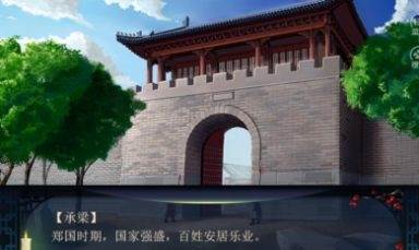 宅辛夷事2