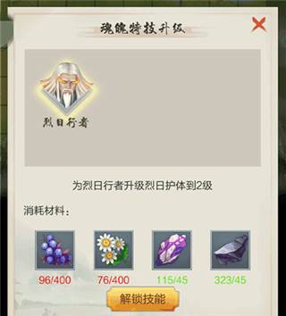 太古仙尊折扣服游戏截图5