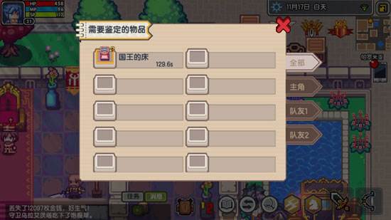 伊洛纳华为版游戏截图10