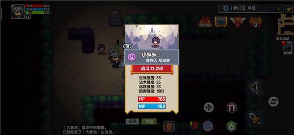伊洛纳华为版游戏截图12