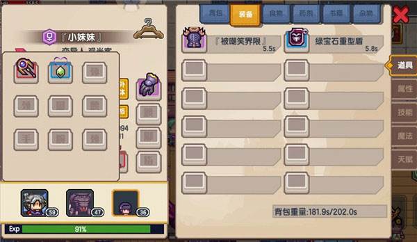 伊洛纳华为版游戏截图14
