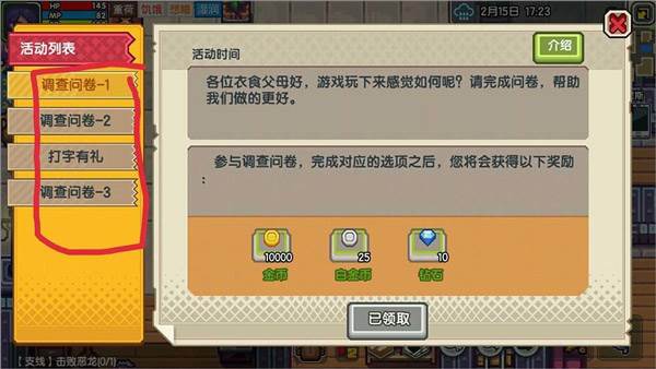核平开局攻略配图2