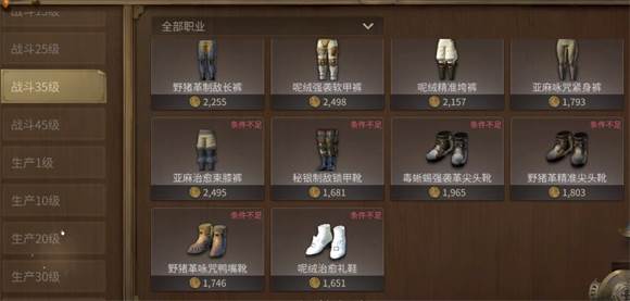 最终幻想14水晶世界3
