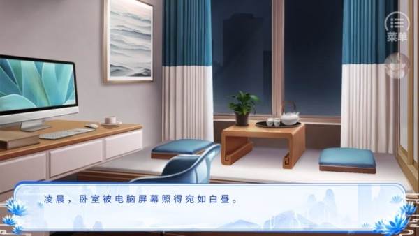 穿越之归途1
