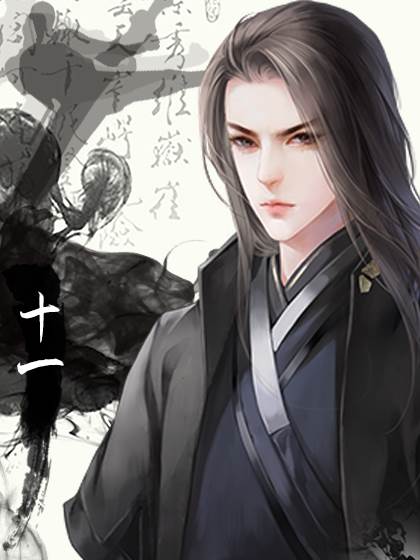 京华楚昭3