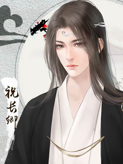 京华楚昭4