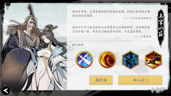 伏魔诀1