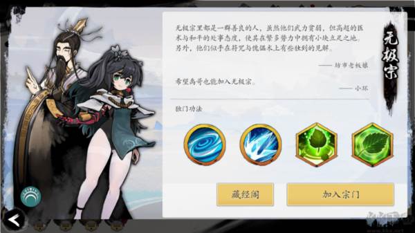伏魔诀2