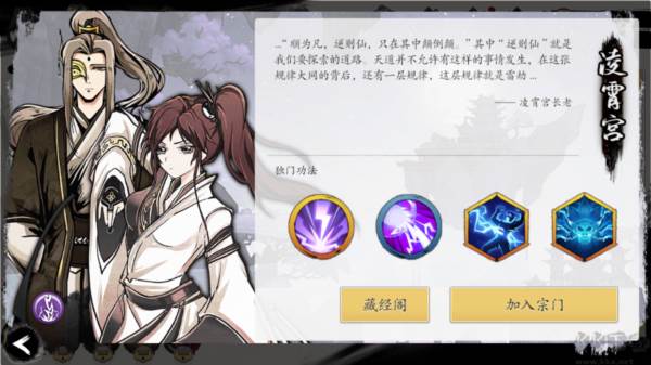 伏魔诀5