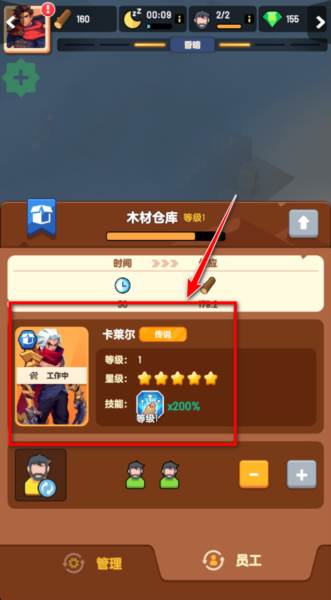 深渊幸存者1