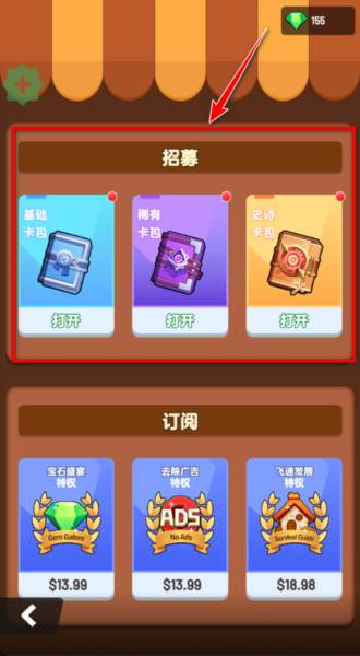 深渊幸存者2