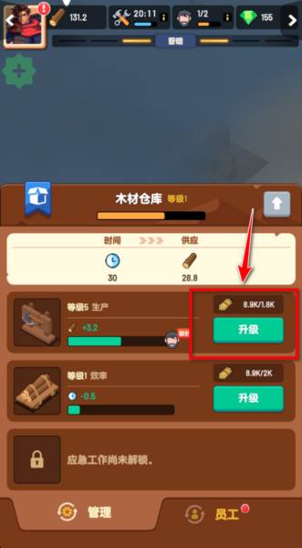 深渊幸存者3