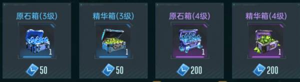 群星纪元官服截图2