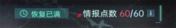 群星纪元官服截图5