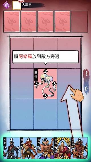 上古神格魂之对决游戏图片5