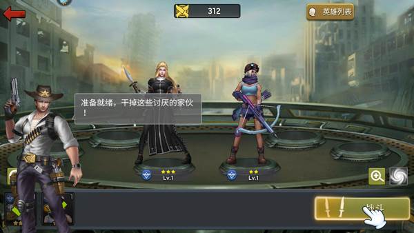 明日地平线内测版游戏图片6