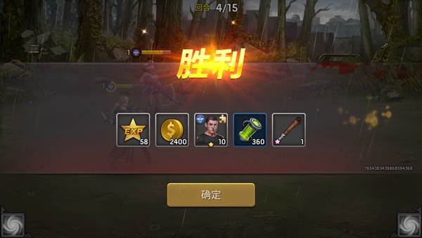明日地平线内测版游戏图片8