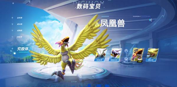 数码宝贝源码官服图片5