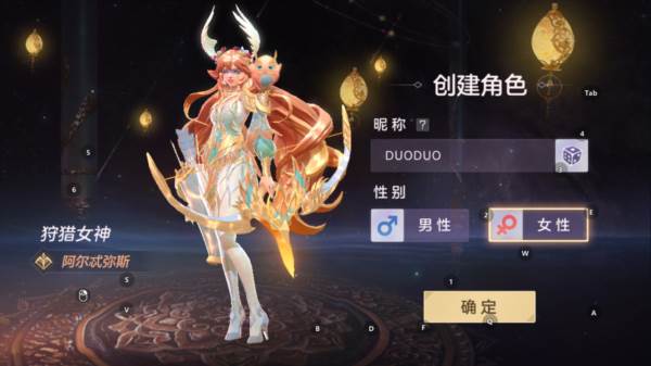 曙光英雄360版游戏截图4